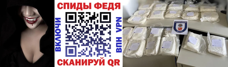 АМФЕТАМИН Premium  Гатчина 