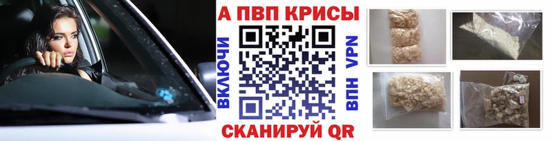 Alfa_PVP Соль  купить наркотик  Гатчина 