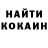 КЕТАМИН ketamine Donovan Martinez