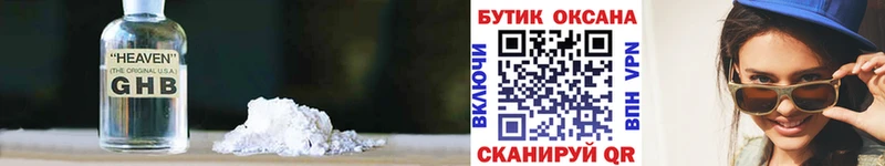 БУТИРАТ буратино  маркетплейс формула  Гатчина 