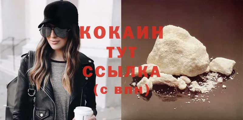 Cocaine Эквадор  Гатчина 