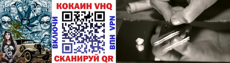 COCAIN FishScale  Гатчина 