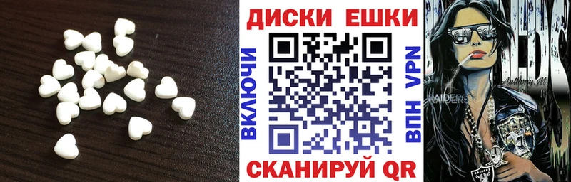 Экстази 250 мг Гатчина