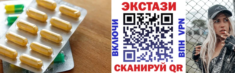 магазин  наркотиков  Гатчина  ЭКСТАЗИ 250 мг 