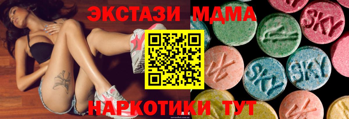 Экстази Дубай  Гатчина  Ecstasy louis Vuitton 