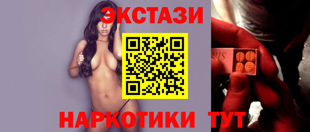 Ecstasy бентли  Вход с VPN  Гатчина  ЭКСТАЗИ  Ecstasy louis Vuitton 