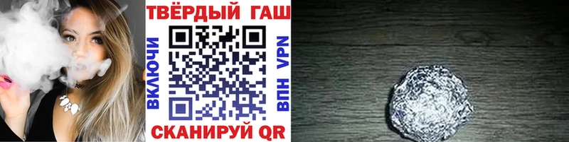 ГАШ хэш  Гатчина 