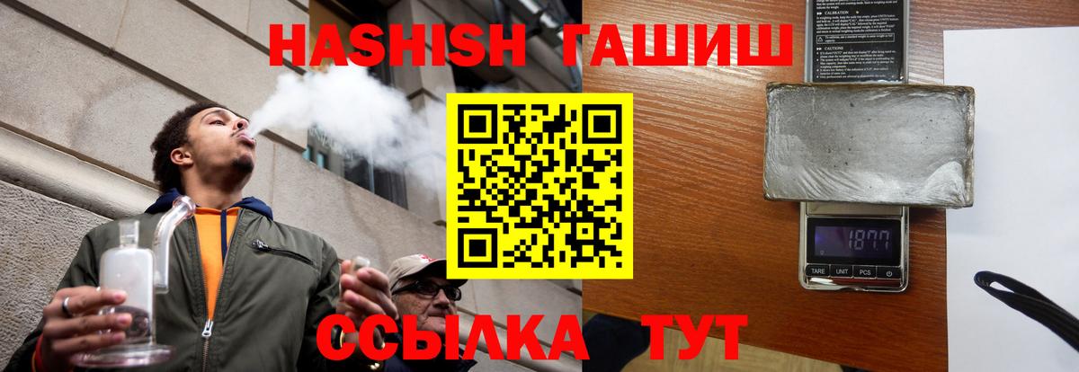 ГАШ  Вход с VPN  ГАШИШ  А ПВП СК   Гатчина  Экстази  Бошки Шишки  Мефедрон кристаллы 