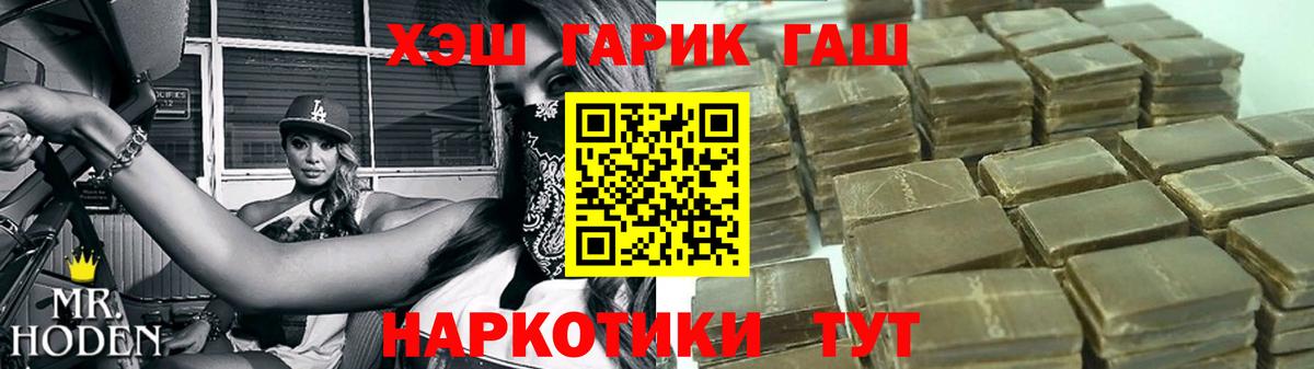 Гашиш гарик Гатчина
