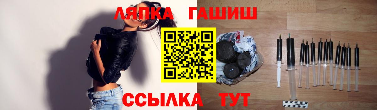 Гатчина  Гашиш VHQ  Вход с VPN 