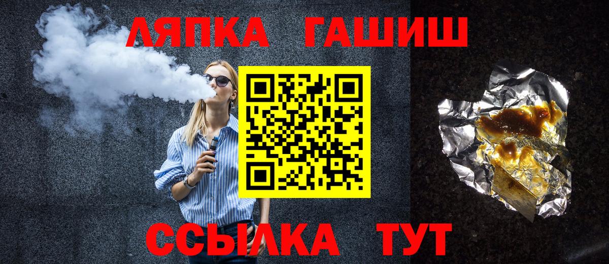 Гашиш hashish  где купить наркоту  Гатчина  Гашиш VHQ  ГАШИШ 