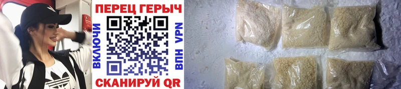 Героин VHQ  Гатчина 