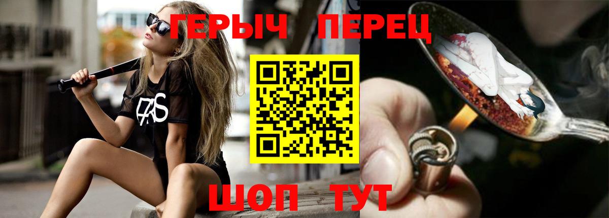 Героин Афган  Вход с VPN  ГЕРОИН  Гатчина 