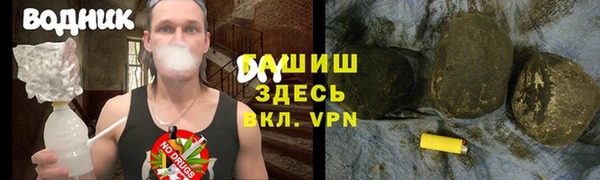 скорость mdpv Богородск