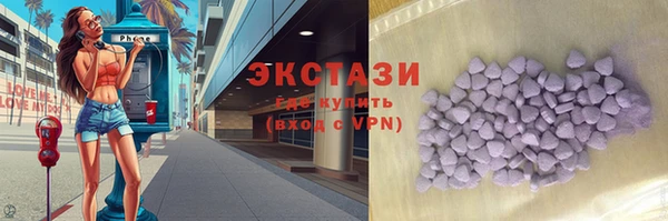 скорость mdpv Богородск