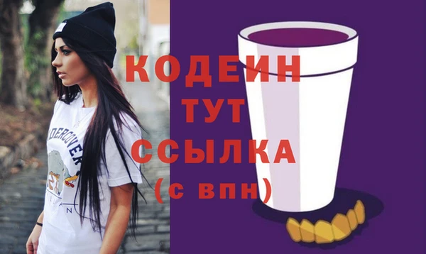 марки nbome Беломорск