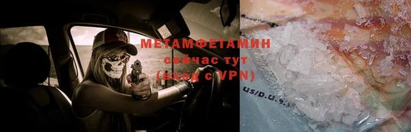 скорость mdpv Богородск