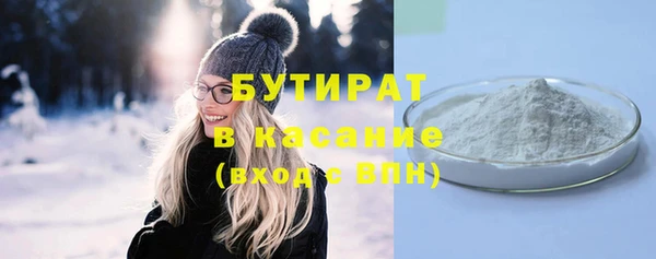 гидропоника Богородицк