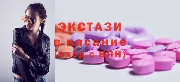 ECSTASY Волоколамск