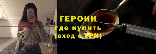 скорость mdpv Богородск