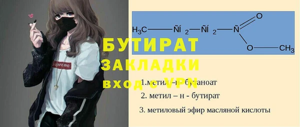 скорость mdpv Богородск