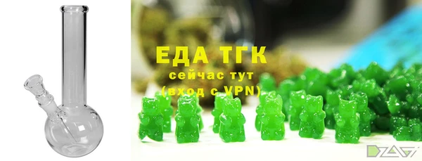 гидропоника Богородицк