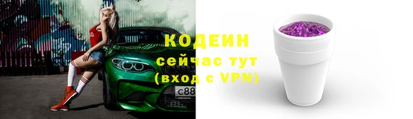 скорость mdpv Богородск