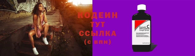 кокаин премиум Бронницы