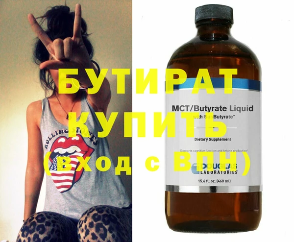 гидропоника Богородицк
