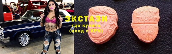 кокаин премиум Бронницы