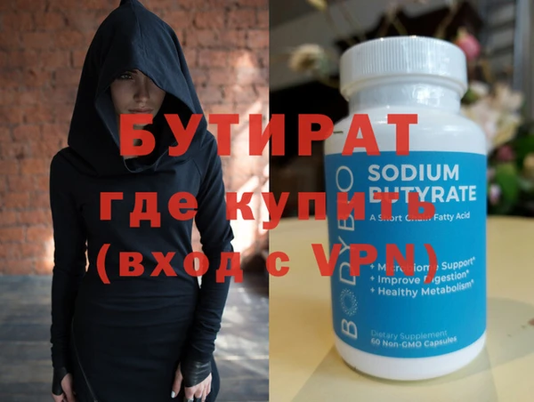 молекула духа Богданович