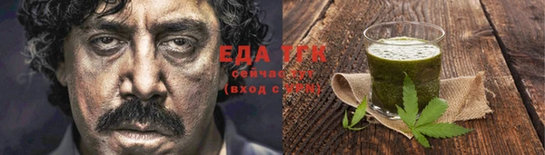 гидропоника Богородицк