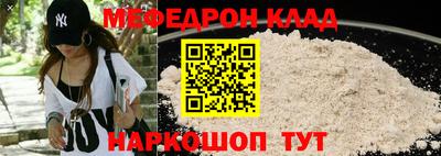 мескалин Волжский