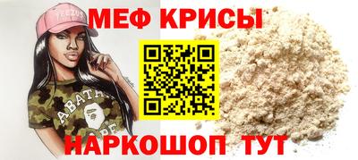 марки lsd Бийск