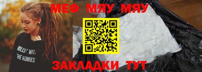 мефедрон Гусев