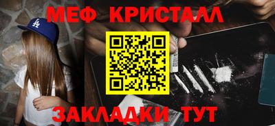 марки lsd Бийск