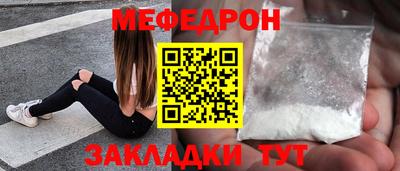 прущие грибы Азнакаево