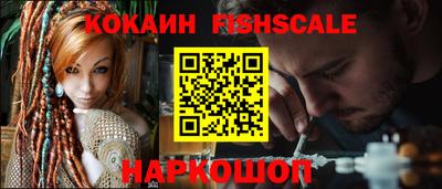 мескалин Волжский