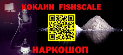 марки lsd Бийск