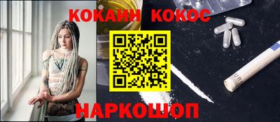 молекула духа Волжск