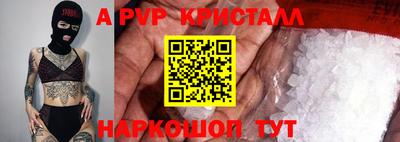 молекула духа Волжск