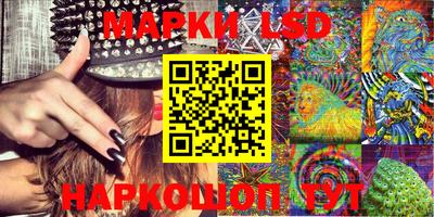 мескалин Волжский