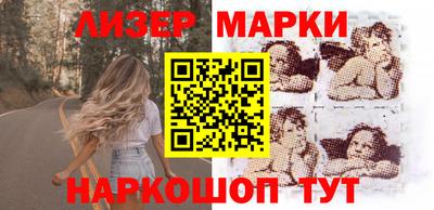 молекула духа Волжск