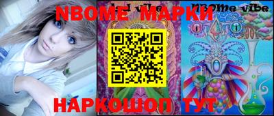 мескалин Волжский