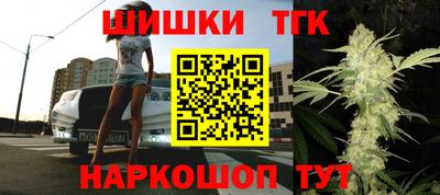 марки lsd Бийск