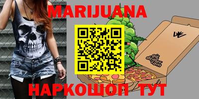 марки lsd Бийск