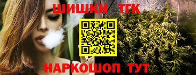 мяу мяу кристалл Волгодонск