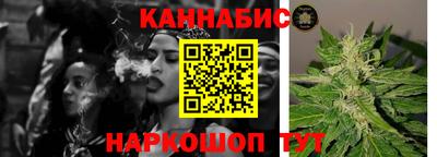 мяу мяу кристалл Волгодонск