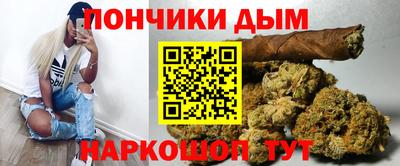 мяу мяу кристалл Волгодонск