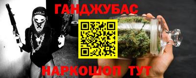 кокаин VHQ Абакан
